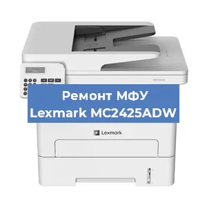 Замена usb разъема на МФУ Lexmark MC2425ADW в Краснодаре